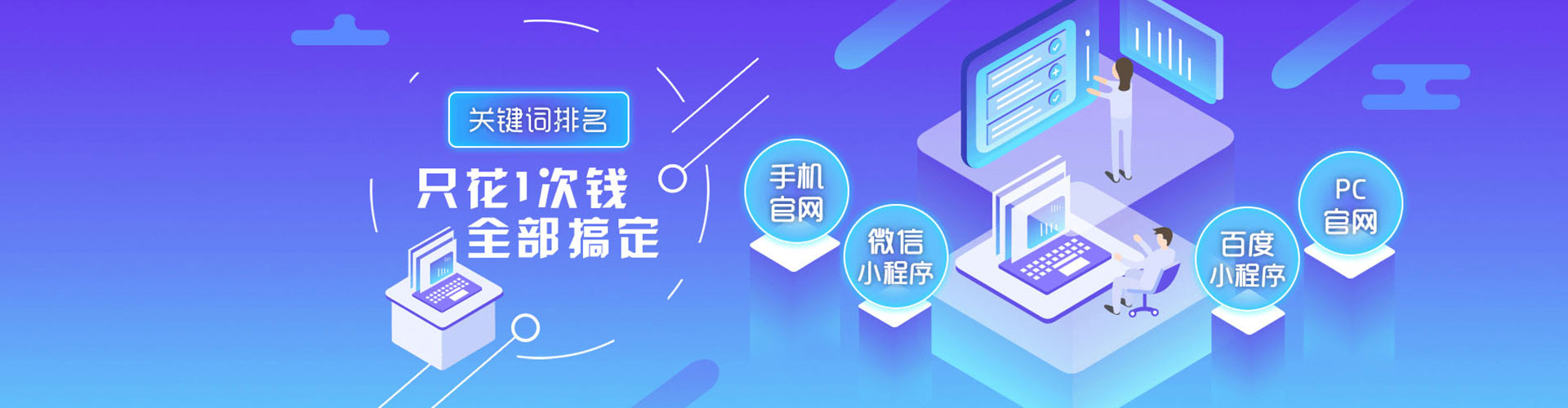 秀洲sem运营